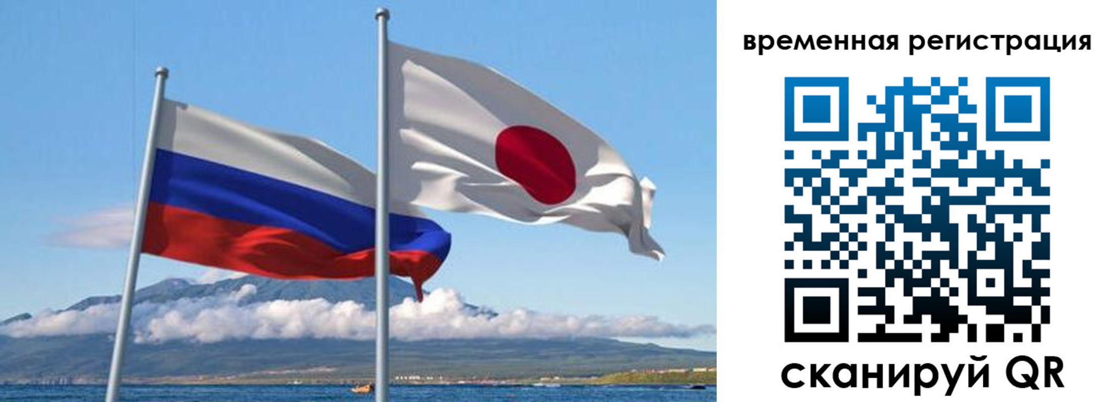 купить прописку в Каменке